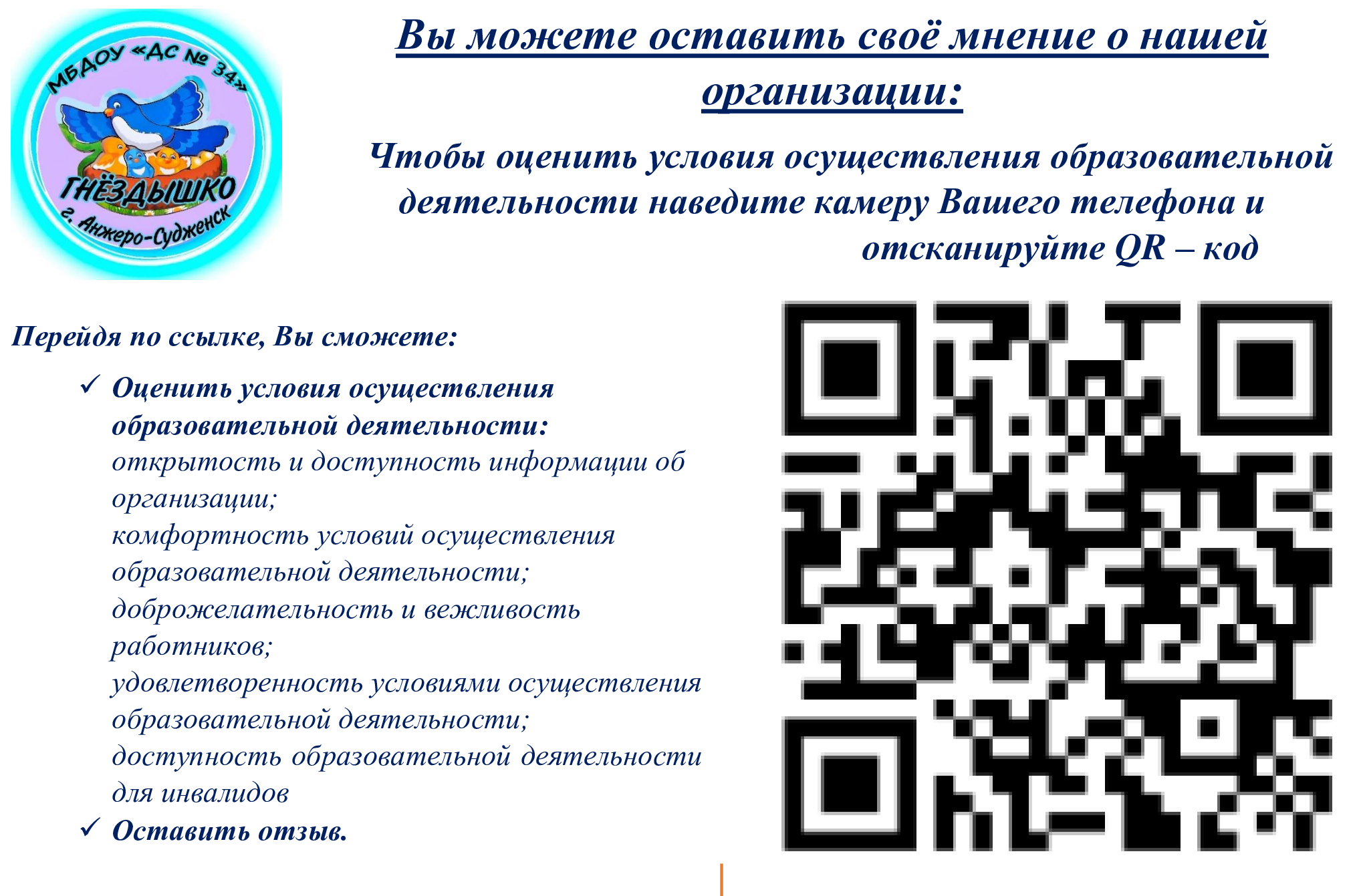 c2a8d552170d7b64d866427bd2ec348d-0.jpg